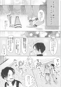 Ki ni Naru Shi ni Isogi Yarou ni Ecchina Koto Shitai!!