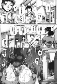 [TYPE.90] Jyuai Kantsu [Chinese]