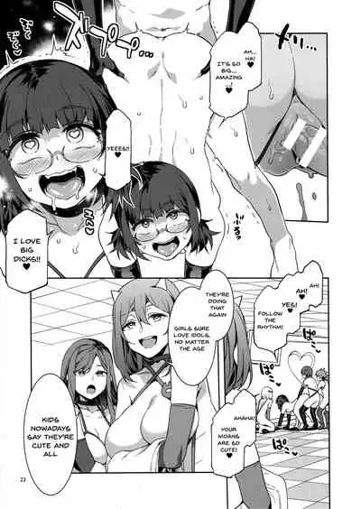 Oideyo! Mizuryu Kei Land the 8th day