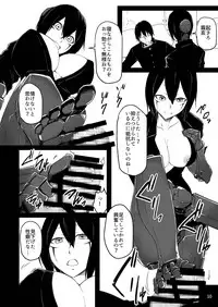 [Mochi-ya (Yonekura)] Gekijouban Gakuen (BLAME!) [Digital]