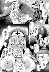 COMIC Unreal 2016-06 Vol. 61