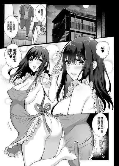 [AMAM (Ame Arare)] Toshoshitsu no Kanojo 4 ~Seiso na Kimi ga Ochiru made~ [Chinese] [无毒汉化组] [Digital]