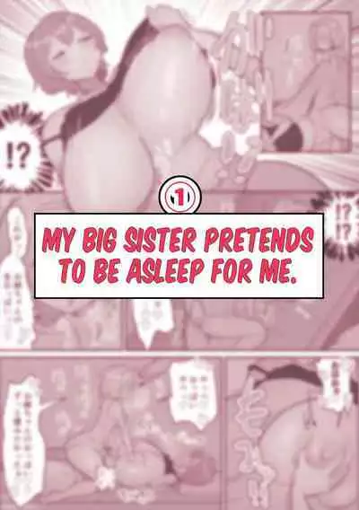 [Fence 14] Neta Furi Shite Koubi Sasetekureru Onee-chan to Futanari Imouto | Older Sister Pretends To Be Asleep and Lets Her Futanari Sister Fuck Her [English] [ジゲッチ][Decensored]