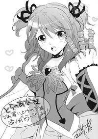 (SC53) [Kurimomo] evergreen + Omake (Uta no Prince-sama)