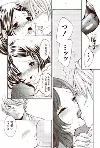 Monthly Vitaman 2009-10