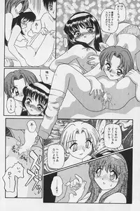 [Daifuku Keiji] SMALL PACKAGE