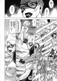 (C92) [Tamakiya (Various)] Uncanny EIGHTHWONDER No.1 (Uchi no Musume ni Te o Dasuna!)