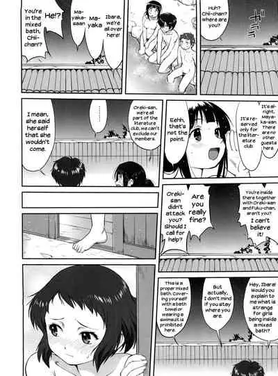 Hikari no Ame | Rain of Light