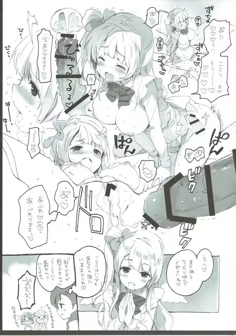 Chun-Chun Parabellum