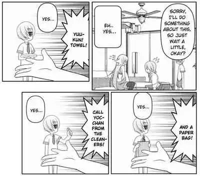 Asuka Hybrid Chapter 1-20 [English]