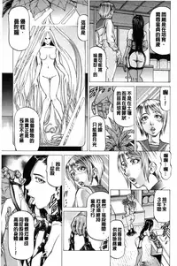 [Kabuki Shigeyuki] Dashinasai... Hora! | 射精出來吧…快點! [Chinese]