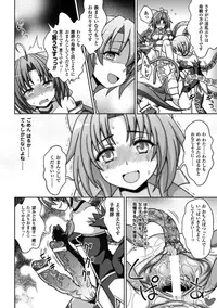 [Anthology] Megami Crisis 13 [Digital]