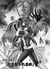 [Macxe's (monmon)] Tokubousentai Dinaranger ~Heroine Kairaku Sennou Keikaku~ Vol. 4/Vol. 5/Vol. 6 [English] [SaHa]