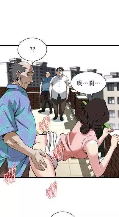 【周二连载】偷窥（作者：李乙 & 經文旗） 第1~125话