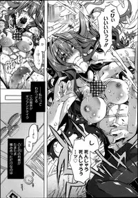 Manga Bangaichi 2013-09