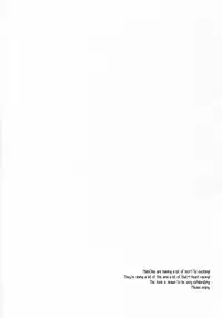 (Super Brilliant Days 2017) [MEOW (Kotori Aiko)] Itoshii no Dreamer | My Beloved Dreamer (Ensemble Stars!) [English] [Anzu]