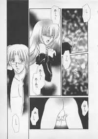 [Saeki Yukako] Love Affair