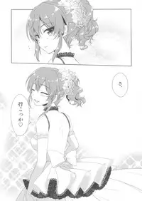(COMIC1☆10) [Alpha to Yukaina Nakamatachi (Alpha)] Ashita wa Kinenbi (THE IDOLM@STER CINDERELLA GIRLS)