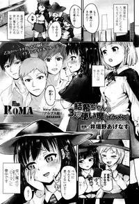 COMIC Unreal 2016-06 Vol. 61