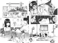 [Sawajiri Merou] Eroge Kanojo - Erotic Game Girlfriend | 色情遊戲女友 [Chinese]