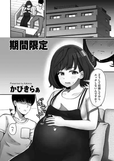 COMIC Kuriberon DUMA 2022-04 Vol. 35