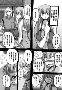 [NW-project (RYUJIN)] Roundabout Soushuuhen ~Damasare Okasare Kegasareta no ni... Watashi wa Kare o Aishi, Kare Senyou no Onaho Buta ni Naru Koto o Eranda no desu.~ [Digital]