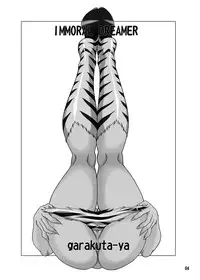 [Garakuta-ya (Neko Manma)] Immoral Dreamer (Urusei Yatsura) [Digital]