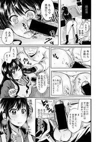 COMIC Shingeki 2018-02 [Digital]