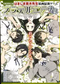 COMIC Purumelo 2014-08