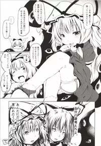 (Reitaisai 11) [Omoshiro Usagi (Koishi Chikasa, Suipaka)] Nue-chan Kikiippatsu - Kyuubi ni Isshou Special (Touhou Project)