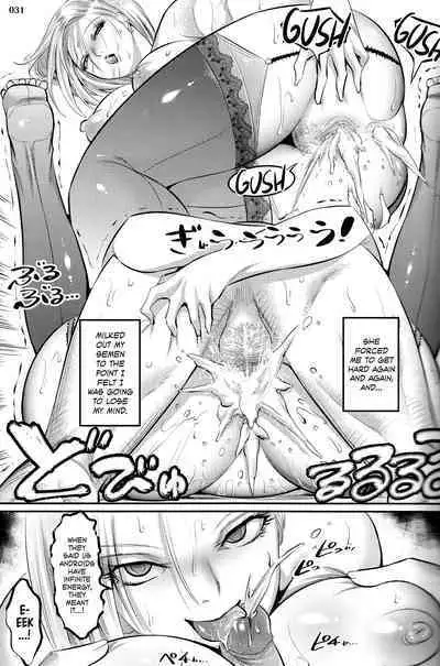 (C92) [Kaientai (Shuten Douji)] 18-gou ni Mainichi Muriyari Semen Shiboritorareru Hon | A Book About Getting Your Semen Forcibly Squeezed Out By No. 18 Every Single Day (Dragon Ball Z) [English] [Decensored] [ATF]