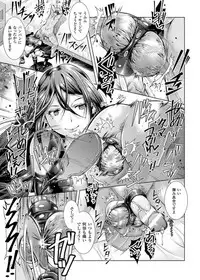 [Anthology] Kintama o Omocha ni Shite Shasei Kanri Suru Heroine-tachi Vol. 1 [Digital]