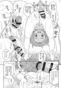 (C94) [Taikan Kyohougumi (Azusa Norihee)] Delivery Days Futsukame→ (THE IDOLM@STER CINDERELLA GIRLS)