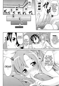 (C82) [YASUDANCHI (YASUDA)] Asuna to Hitoban Chuu! (Sword Art Online) [English] {doujin-moe.us}
