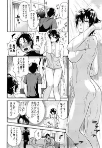 [Kuon Michiyoshi] Tsutsun de Hiraite