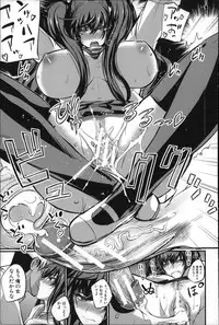 [Nishi Shizumu] Do S Joshikai