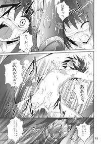 (SC45) [Yoru no Benkyoukai (Fumihiro)] Ayakashi Kitsune (Nurarihyon no Mago)