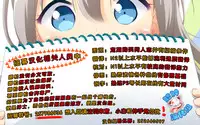 (C86) [Imitation Moon (Narumi Yuu)] Gamer Kyoudai ga Sex wo Oboeta You desu (No Game No Life) [Chinese] [脸肿汉化组]