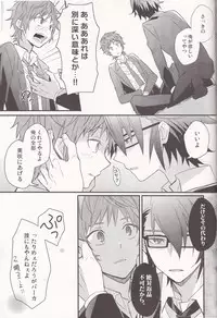 [UNAGI] YATAMISA ON THE SHORTCAKE [K]