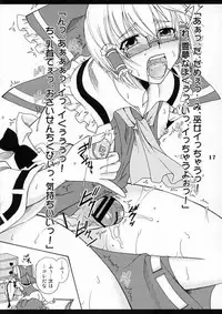 (C78) [Mariana Kaikou Kikaku (Mikami Hokuto)] Josou Seinen Shikou (Touhou Project)