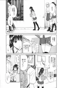 Manga Bangaichi 2006-11