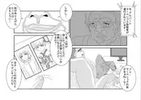 [Alice.Blood] Sennou Kyouiku Shitsu 〜 Huang *o-lin Hen 〜 (Tiger and Bunny) [Digital]