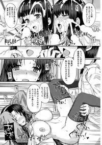 COMIC HANA-MAN 2018-12 [Digital]