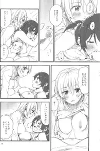 (C89) [Theeshakya (Oke)] fluorite (Love Live!)