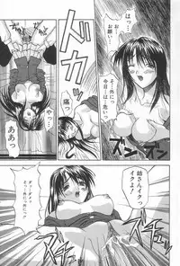 [Saegusa Kohaku] Hiasobi