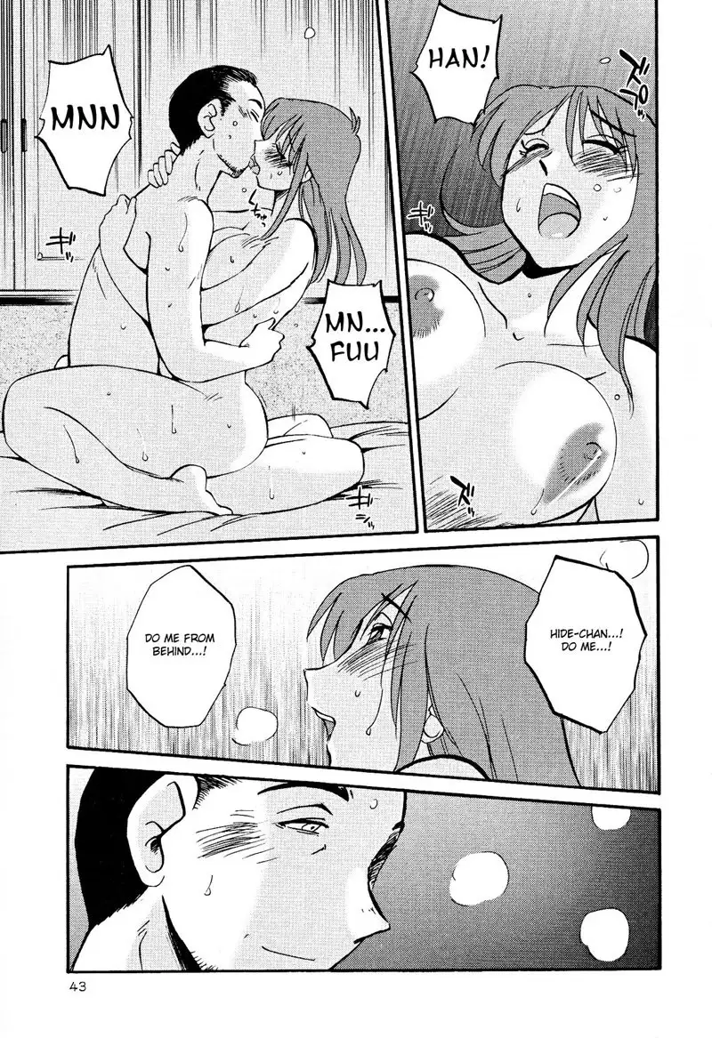 Hadaka no Kusuriyubi Vol2 - Chapter 9