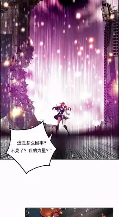 [Juder] Lilith`s Cord (第二季) Ch.77-93 end [Chinese]