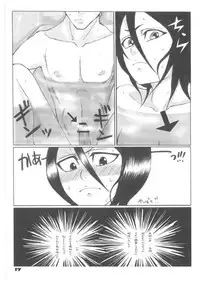 (C70) [Suck Drop Bambies (Gatari)] Tsundere Minimum! (Bleach)