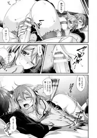 COMIC Unreal 2017-12 Vol. 70 [Digital]