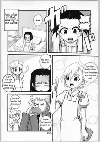 (CR37) [WICKED HEART (ZOOD)] Brave Girl & Kind Giant (BLEACH) [English] {megasean3000}
